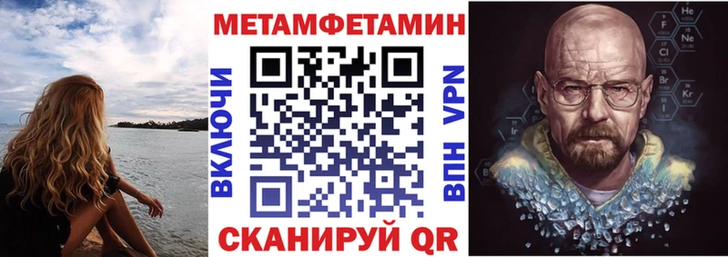 АМФ VHQ  Кедровый 