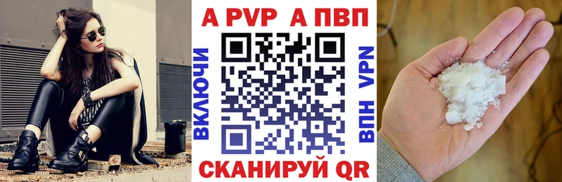 Альфа ПВП СК  Кедровый 