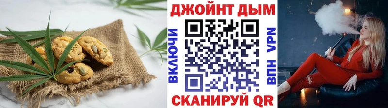 ссылка на мегу зеркало  Кедровый  Cannafood марихуана  купить закладку 
