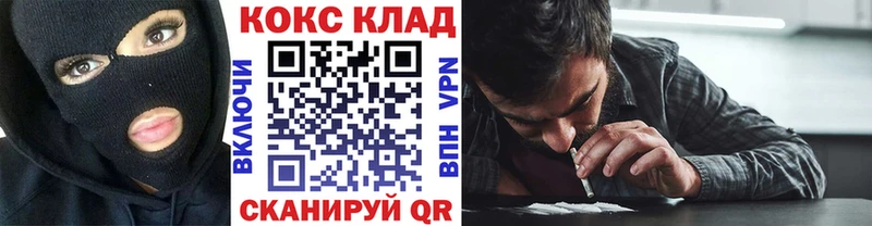 Cocaine Fish Scale  сколько стоит  Кедровый 