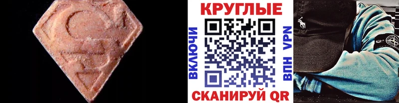 Ecstasy Punisher Кедровый