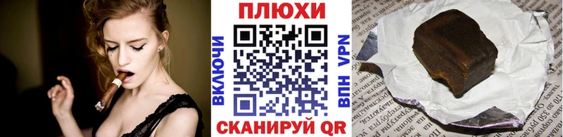 ГАШ Изолятор  цена наркотик  Кедровый 