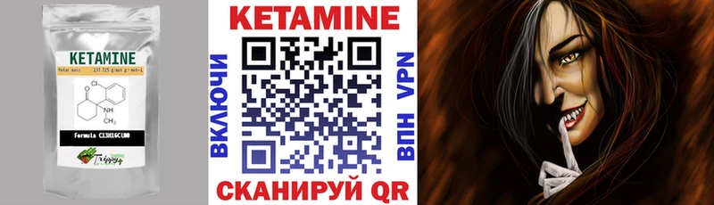 купить наркотики цена  Кедровый  MEGA рабочий сайт  КЕТАМИН VHQ 
