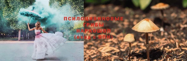 каннабис Абдулино