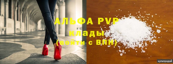 крисы Абинск