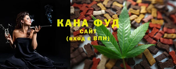 каннабис Абдулино
