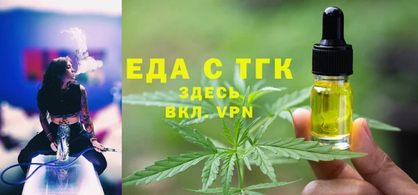бутик Абаза