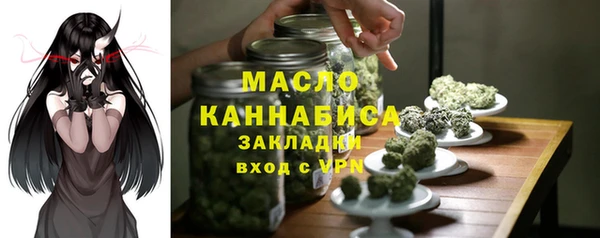 каннабис Абдулино