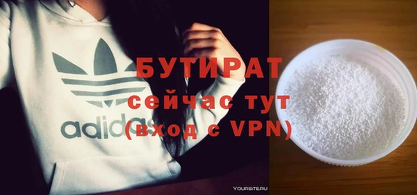 бутик Абаза