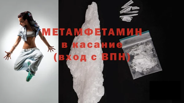 крисы Абинск