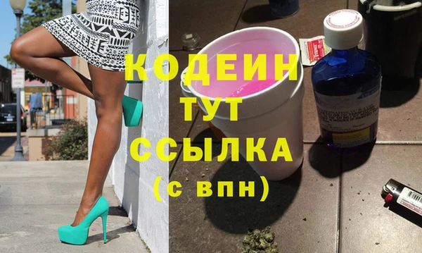 кокс Осташков