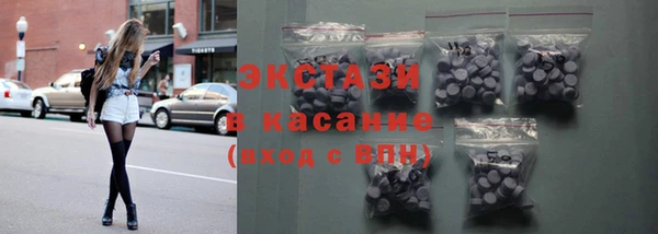 бутик Абаза