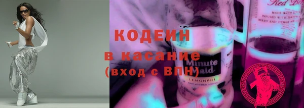 каннабис Абдулино