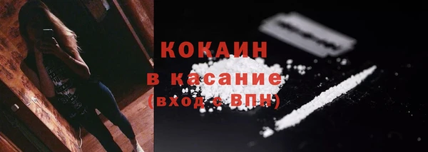 крисы Абинск