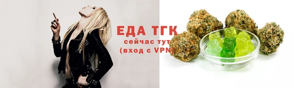 каннабис Абдулино