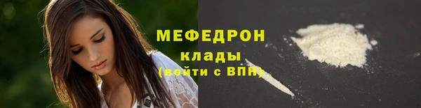 бутик Абаза