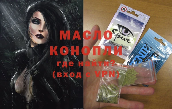 каннабис Абдулино