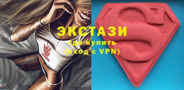 бутик Абаза