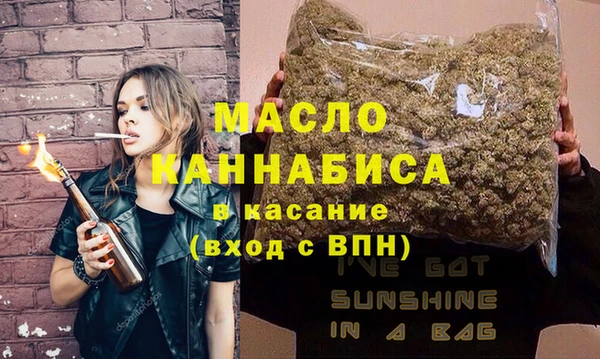 каннабис Абдулино