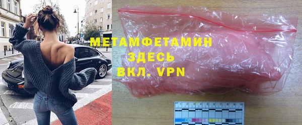 mdma Осинники