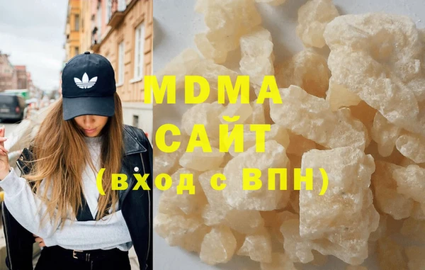бутик Абаза