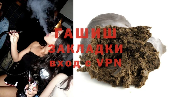 mdma Осинники