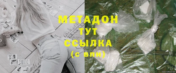 бутик Абаза