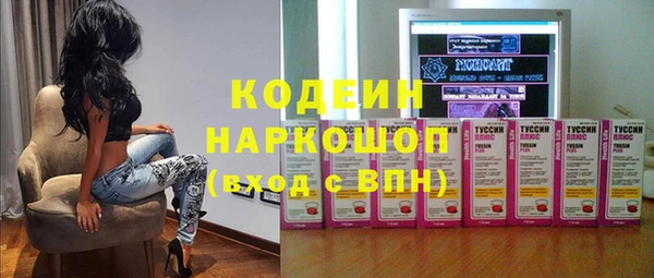 mdma Осинники