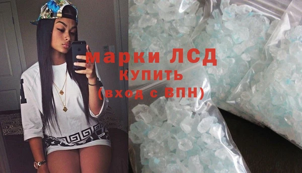 каннабис Абдулино