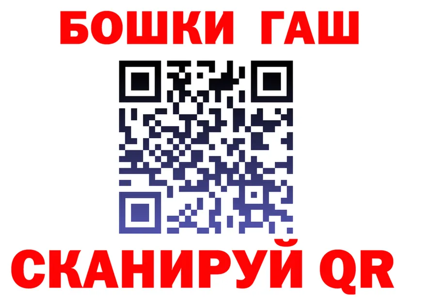 Кодеиновый сироп Lean Purple Drank ТОР shop MEGA Кедровый