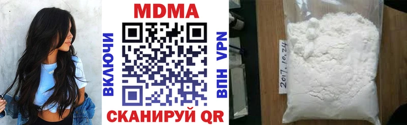 купить  сайты  Кедровый  MDMA crystal 