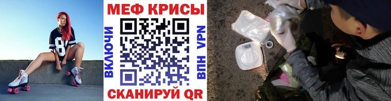 гидра tor  как найти закладки  Кедровый  мориарти состав  Меф мяу мяу 