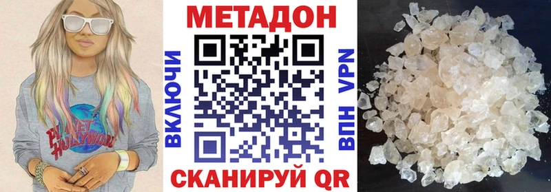 Метадон мёд  Кедровый 