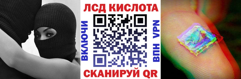 Марки NBOMe 1500мкг Кедровый