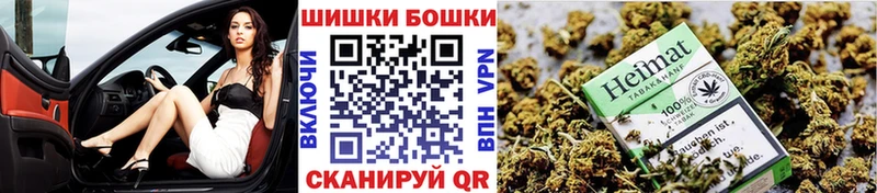 Шишки марихуана THC 21%  даркнет как зайти  Кедровый 